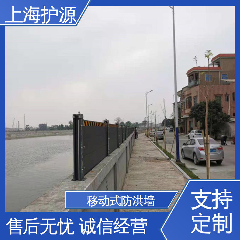 上 海护源 水电站 商铺口挡水板 抗冲击性能好 施工方便 省时省力