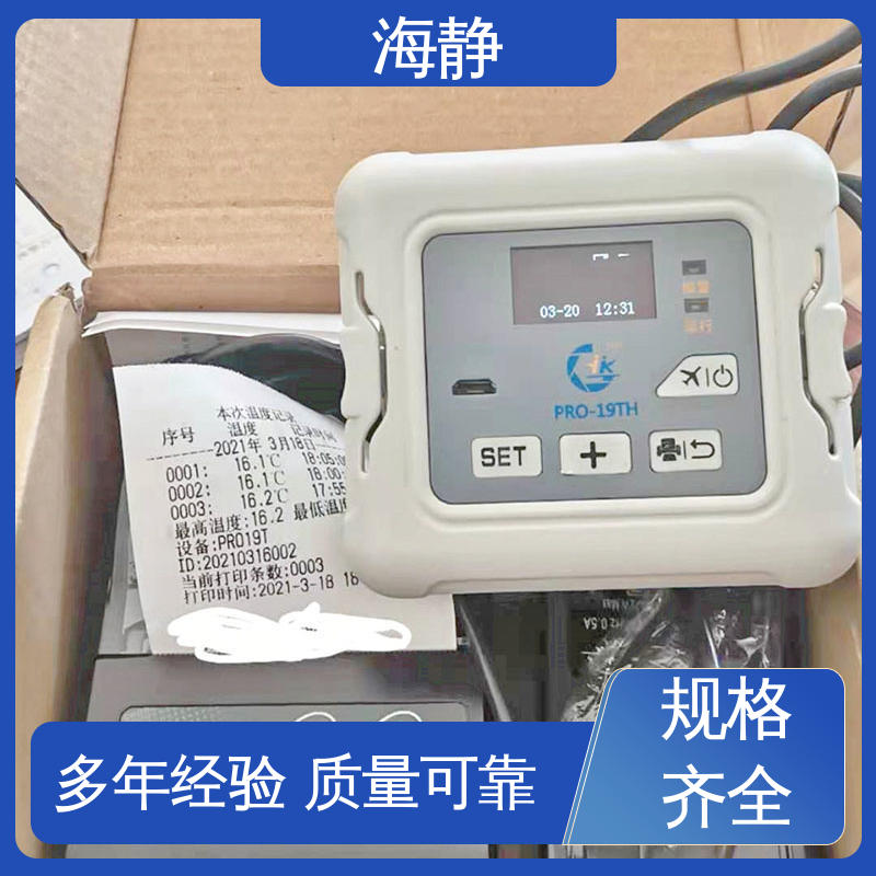 血小板震荡箱 密封性能好 HJLC-33L 严选原材 品质放心 海静