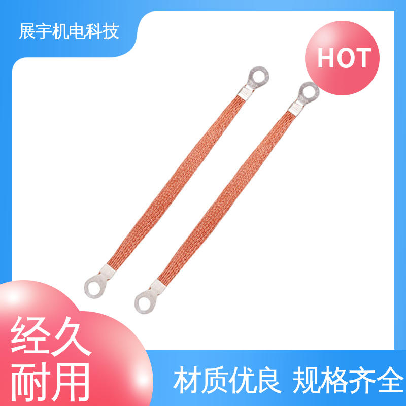 展宇 铜芯电缆线 降低发热 安全耐用 机械强度良好