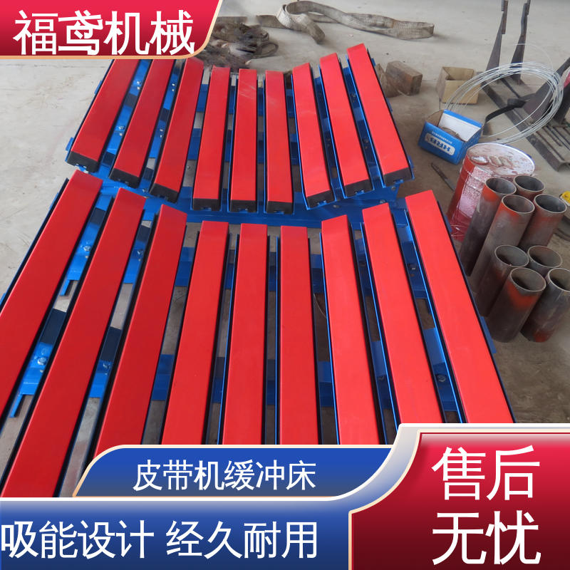福鸢机械 钢厂 定制缓冲床 吸能设计 经久耐用 库存充足