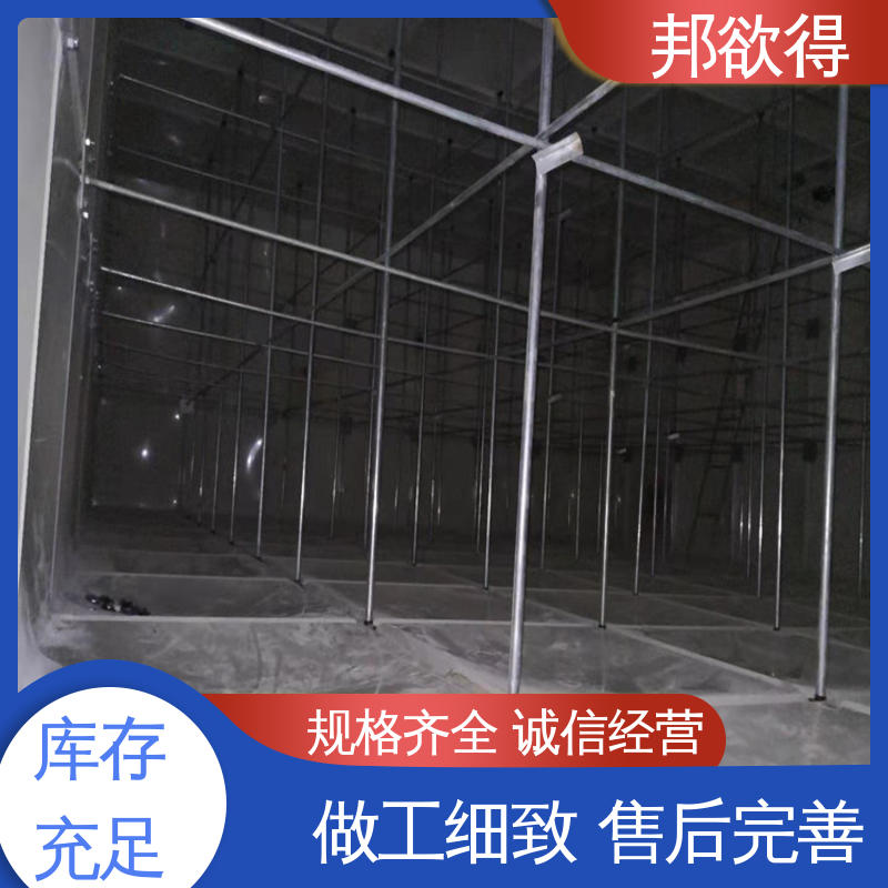 邦欲得 玻璃钢水箱源头厂家 无负压供水设备 密封性能好 表面光滑 