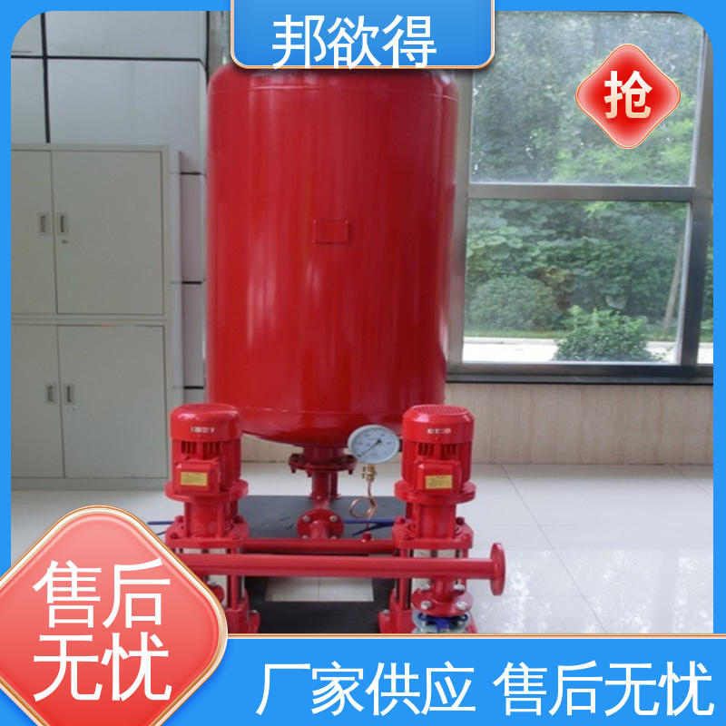 邦欲得 增压稳压装置 排气软水定压一体机 物流配送 发货快