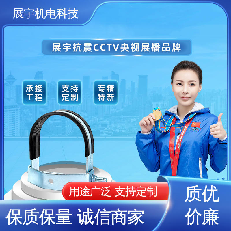 展宇 Q235B 消防管道U型管夹 受力均匀 设计合理 外观平整无毛刺