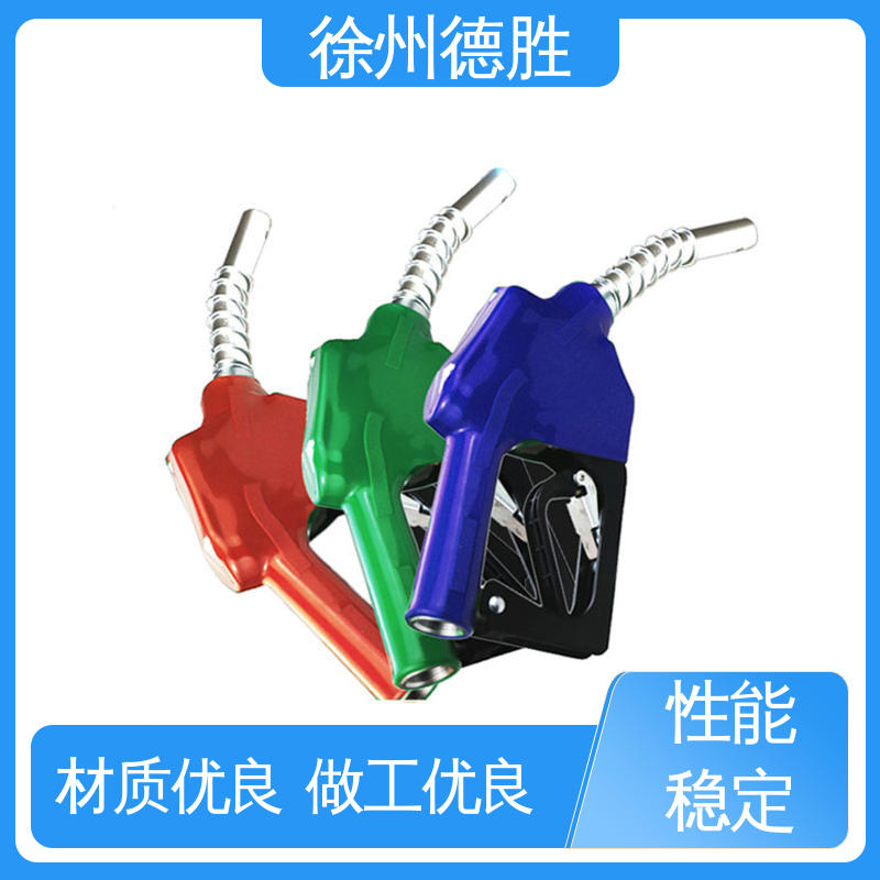 德胜 加油枪 流量控制 计价自封 品种多样 保质保量
