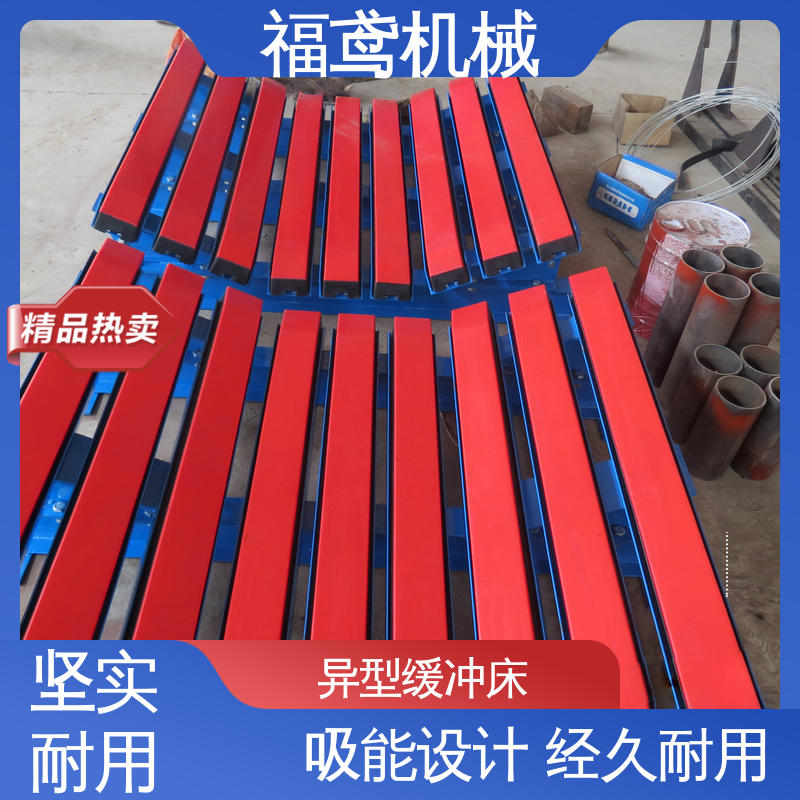 福鸢机械 钢厂 皮带输送机缓冲床 规格1000mm 厂家供应