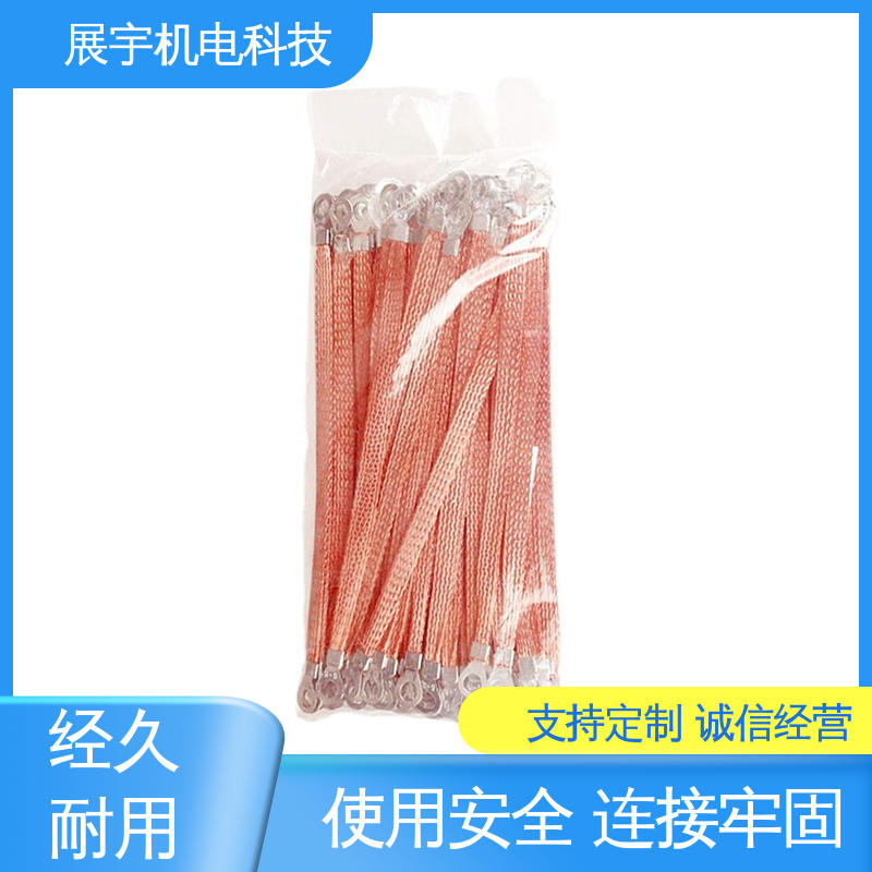 展宇 接地线黄绿 降低发热 安全耐用 使用寿命长