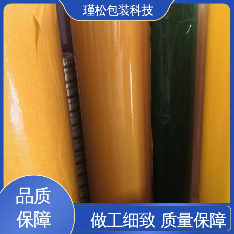 瑾松包装 警示语胶带 办公室封口用 密封结实 涂胶均匀