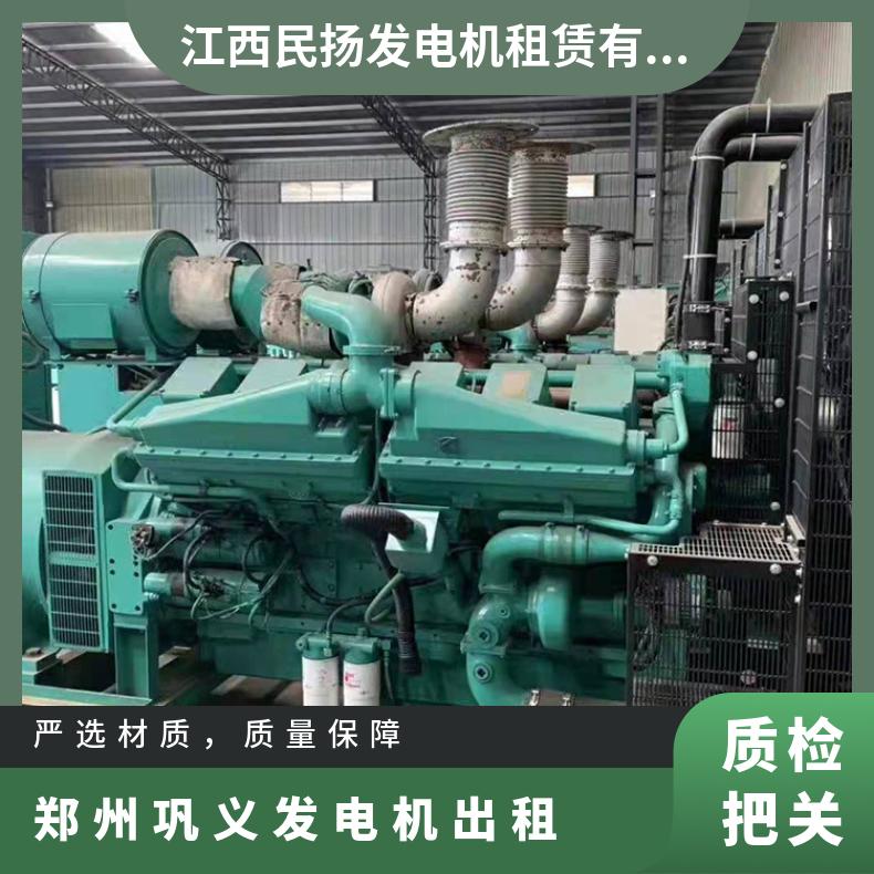 郑 州巩义大型静音发电机出租 200KW发电车租赁 适合各个场合用电