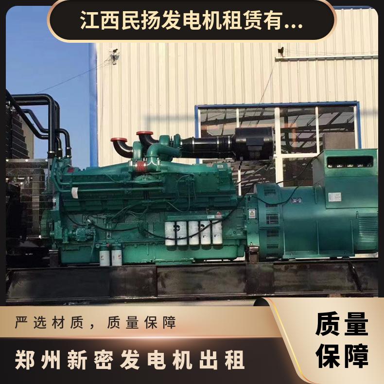 郑 州新密节能柴油发电机出租 800KW发电车租赁 静音油耗低输出稳定