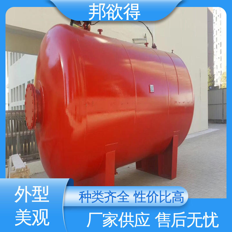 邦欲得 不锈钢给水压力罐 耐老化耐腐蚀 严选原材 品质放心