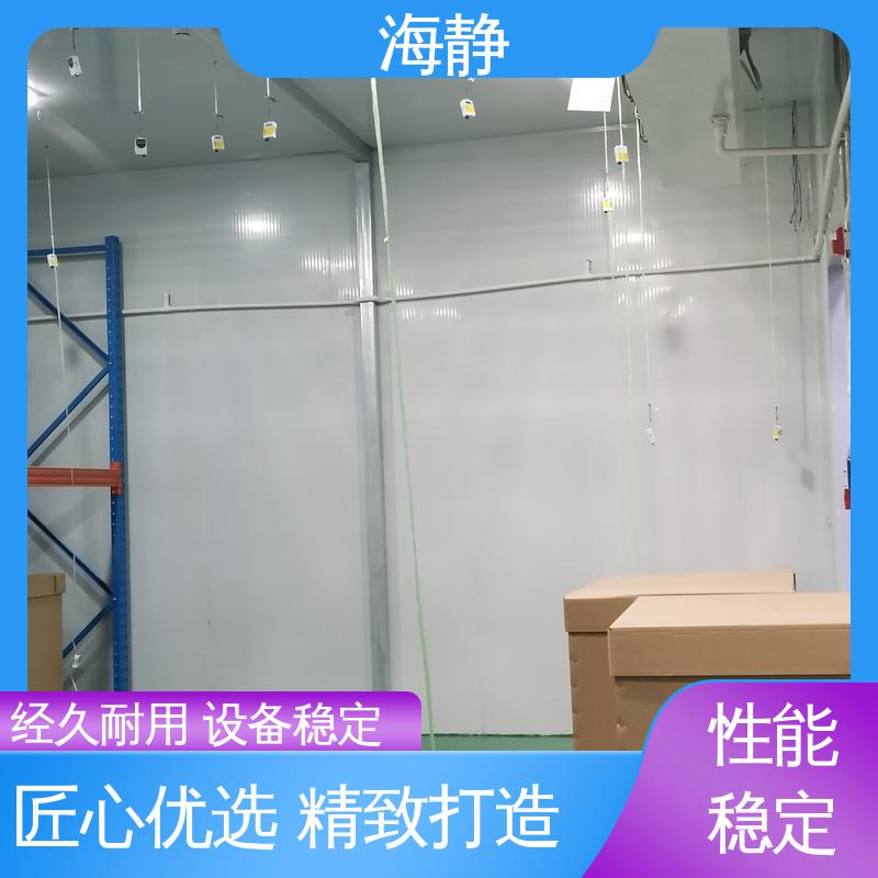 海静 医用冷库 噪音较小 快速除霜急速 防腐耐磨 节能环保 