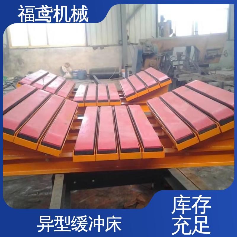 福鸢机械 钢厂 缓冲床 受力均匀 保护输送带 厂家供应