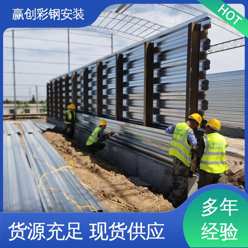 砂石料堆挡墙 结实耐用 拆装简单 建筑工地屋顶 赢创