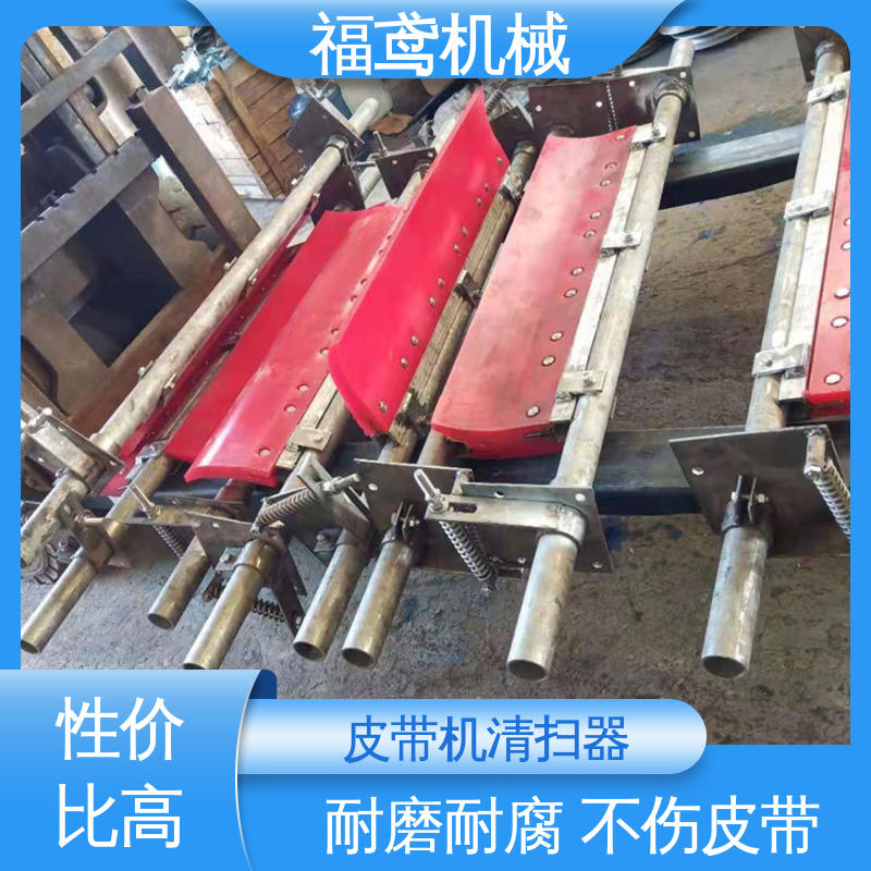 福鸢机械 风冷式 P型清扫器 使用方便简单 诚信经营 性价比高