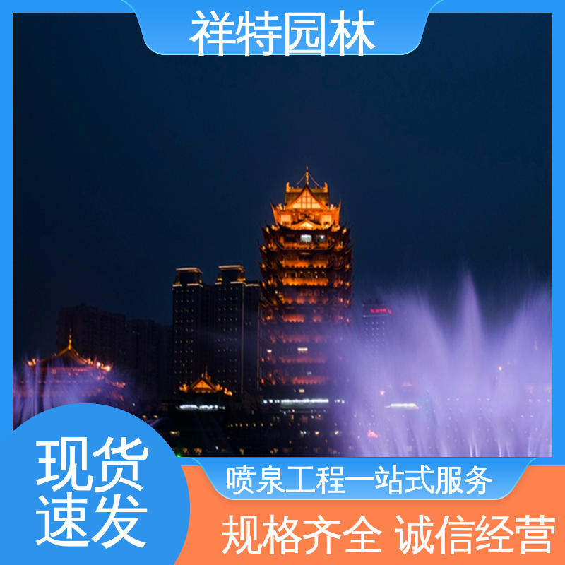 祥特 维护方便 观赏表演造景 文旅夜游水景喷泉 不易磨损