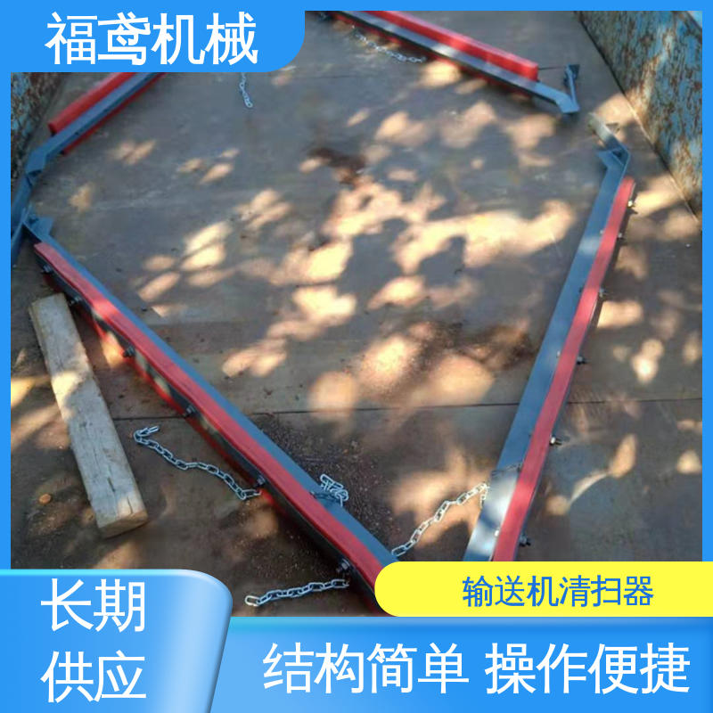 福鸢机械 风冷式 合金清扫器 采用滚刷设计 售后无忧 诚信经营