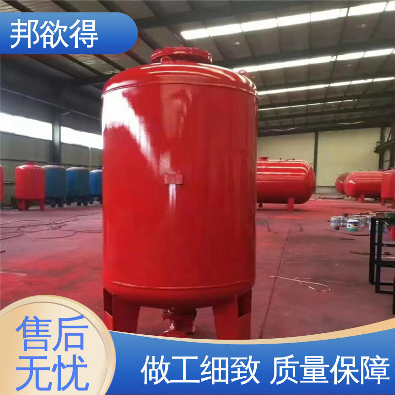 邦欲得 隔膜气压罐专业生产厂家 维修成本较低 使用安全 性价比高