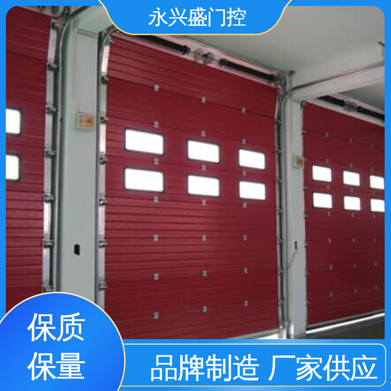 永兴盛门控 产品致胜 开拓创新 车库提升门 质量优越