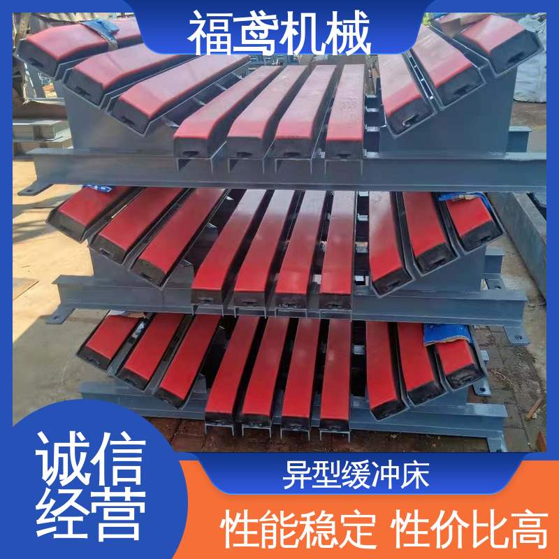 福鸢机械 钢厂 皮带机缓冲床 耐磨损 抗击减震 性价比高 