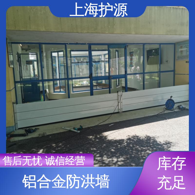 上 海护源 地下车库 防洪闸门 防水性能好 售后无忧 诚信经营