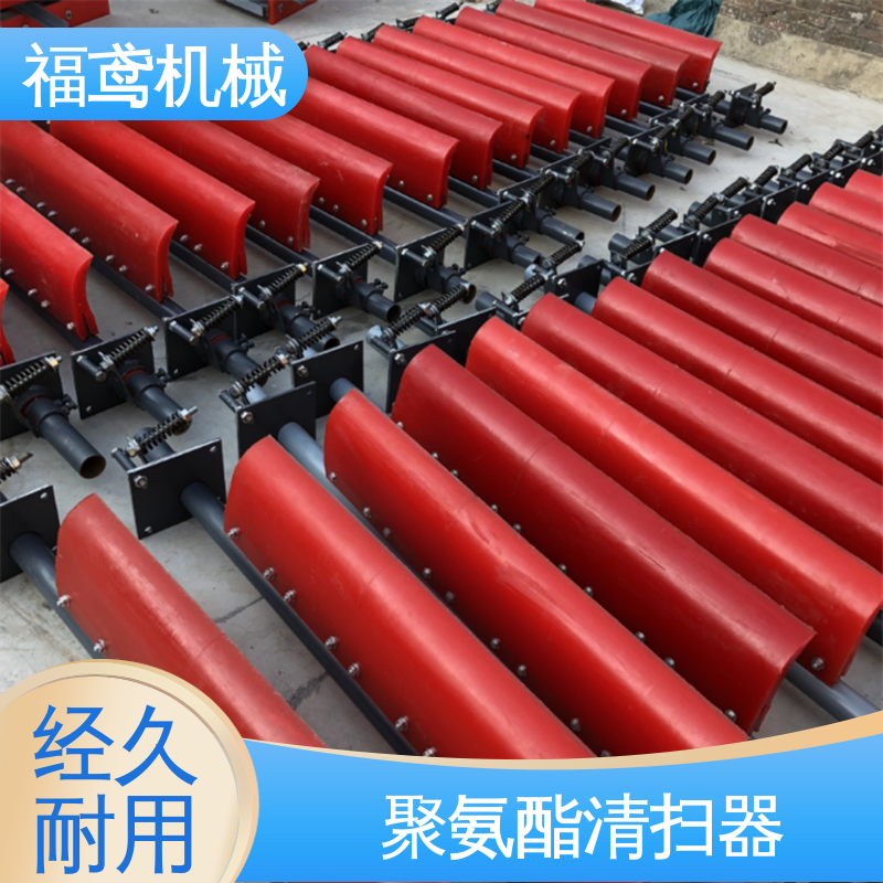 福鸢机械 风冷式 PNP清扫器 环保性能好 全国供应 按需定制