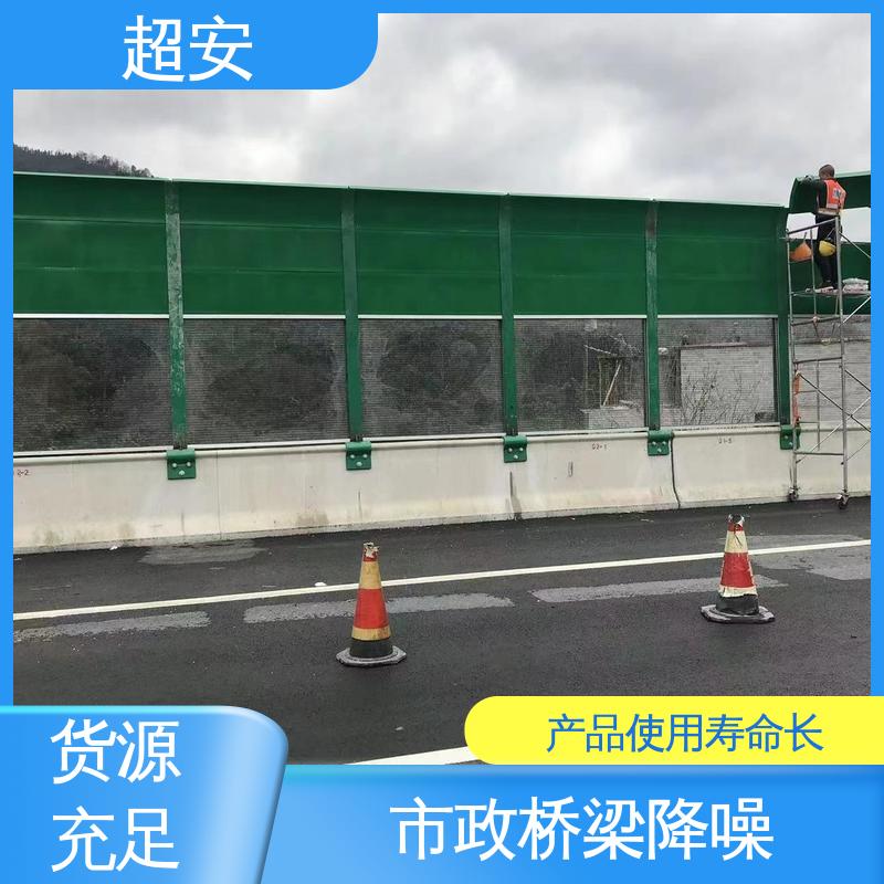 超安 工厂用隔音墙 多功能 多行业适用 使用寿命长