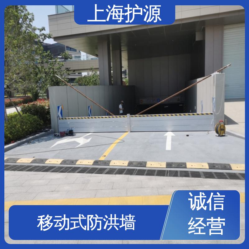 上 海护源 地下室 铝合金挡水板 拆装方便 结实耐用 物流配送 发货快