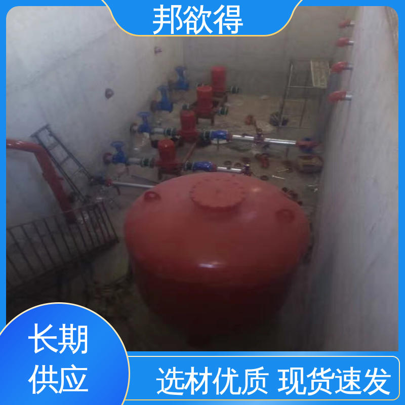 邦欲得 隔膜气压罐 维修成本较低 坚固耐用 不变形