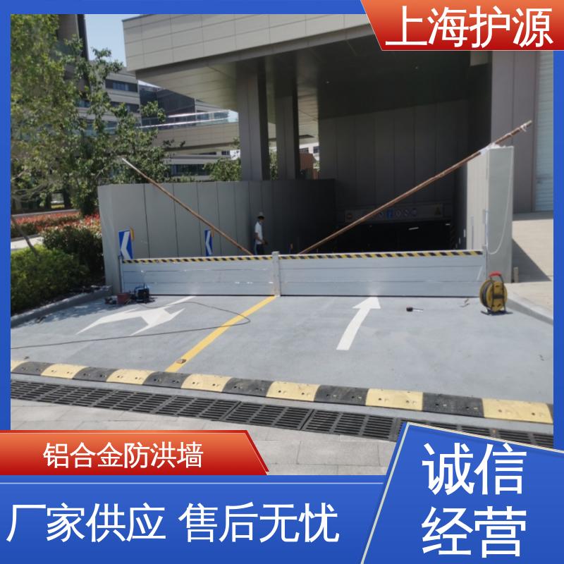 上 海护源 地下车库 防洪闸门 重量轻 移动方便 性价比高 24小时在线接单