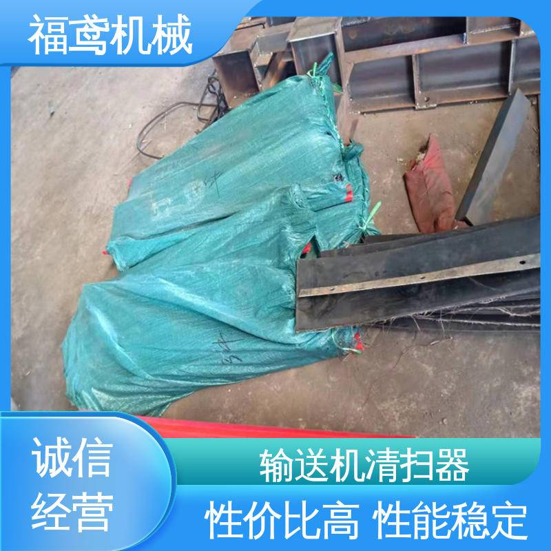 福鸢机械 聚氨酯 电厂清扫器 环保性能好 诚信经营 性价比高