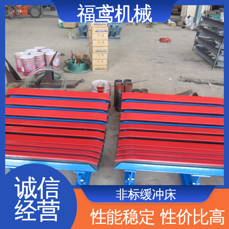 福鸢机械 钢厂 可调式缓冲床 受力均匀 保护输送带 性价比高 