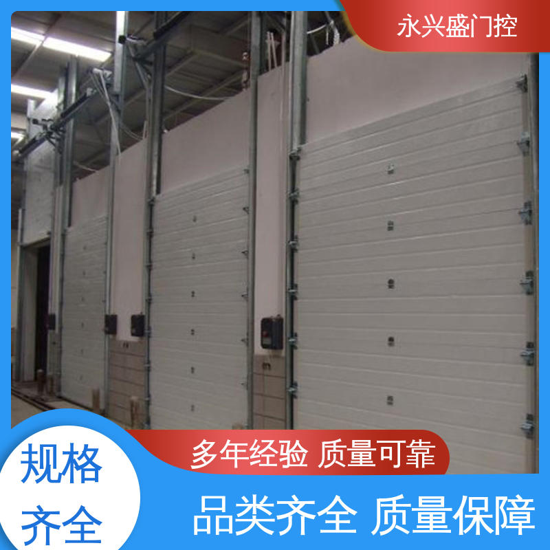 口碑好物 工业提升门 客户至上 选材精致 永兴盛门控