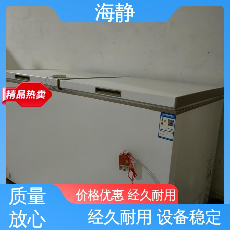 海静 医用冷库 制冷效果好 方便操作 外观简约大方