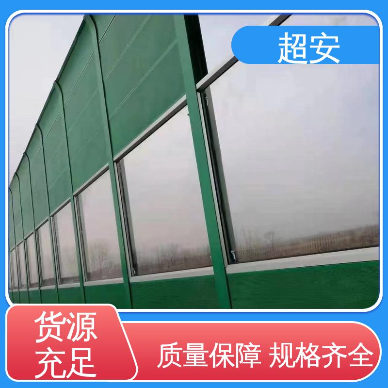 超安 长期供应 建筑工地隔音墙 降低噪声性能好 经久耐用