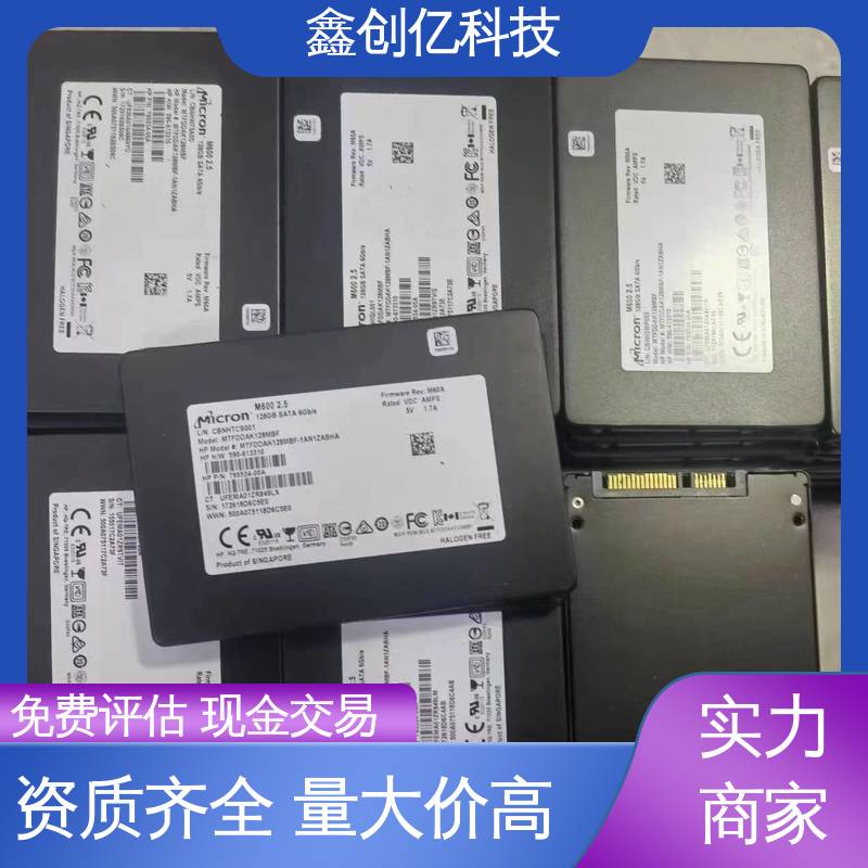 鑫创亿 免费估价 实力雄厚 随时在线沟通预约 二手网络设备回收