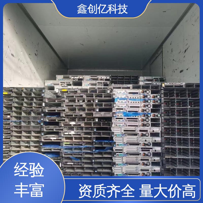 鑫创亿 免费估价 实力雄厚 机房设备回收 提供高效服务