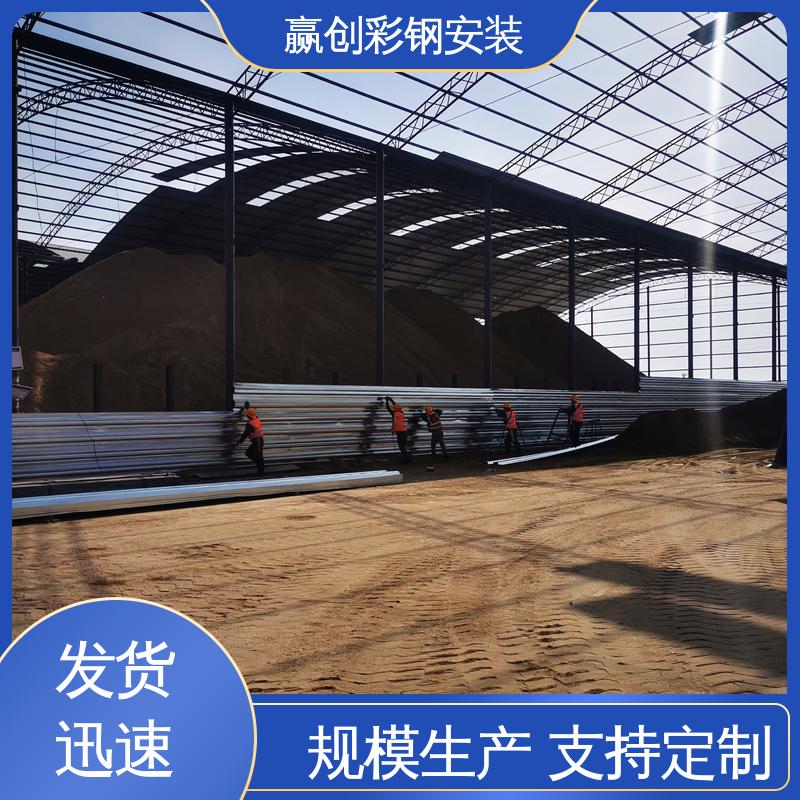 波纹板料仓挡墙 混凝土材质 操作方便 稳定性好 赢创