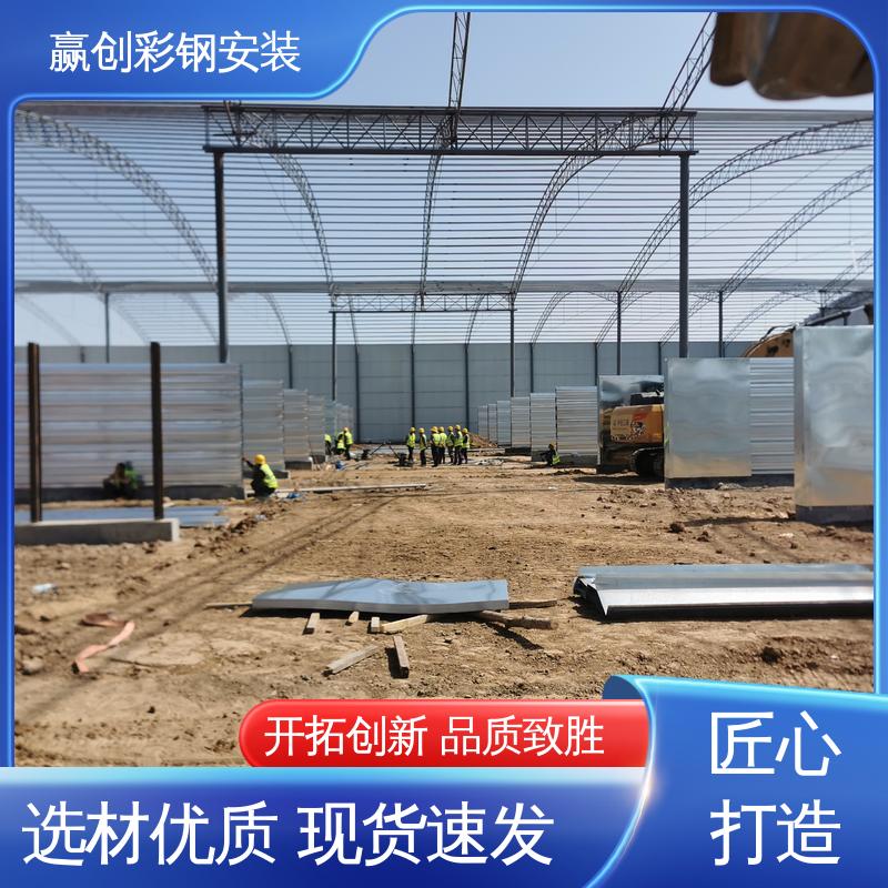 楼承板挡墙 抗冲击 抗积雪 结实耐用 拆装简单 赢创