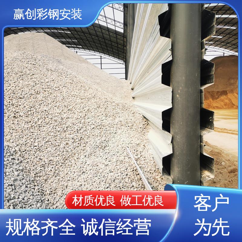 拌合站料堆挡墙 结实耐用 拆装简单 墙面装饰 赢创