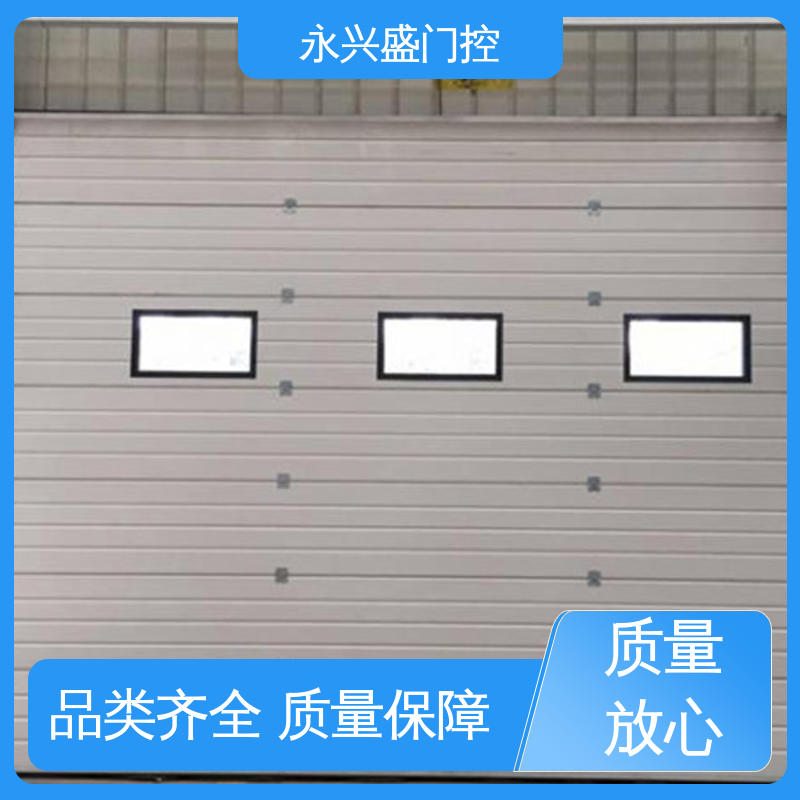 永兴盛门控 电动提升门 质量优越 精心设计 经久耐用