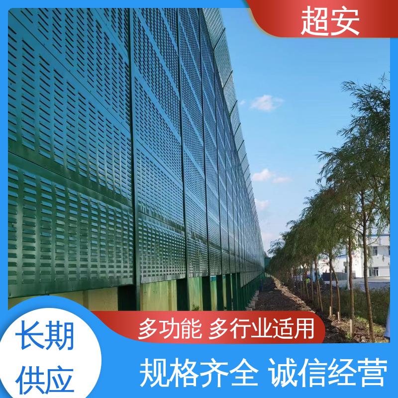 超安 长期供应 高架桥隔音护栏厂家 降低噪声污染 装点环境