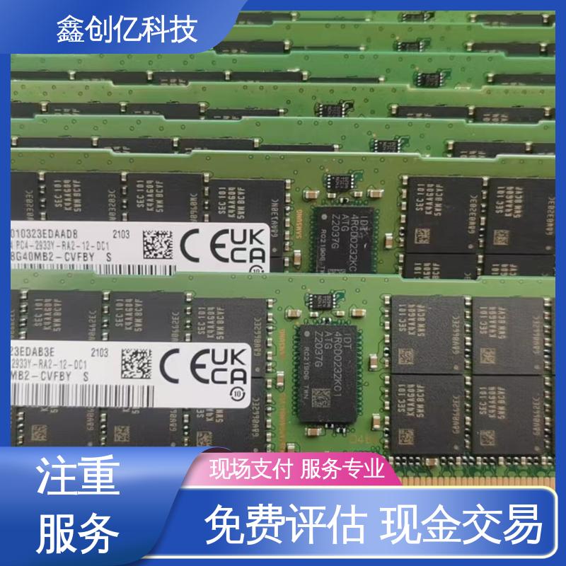 免费估价 实力雄厚 网络设备回收 提供高效服务 鑫创亿