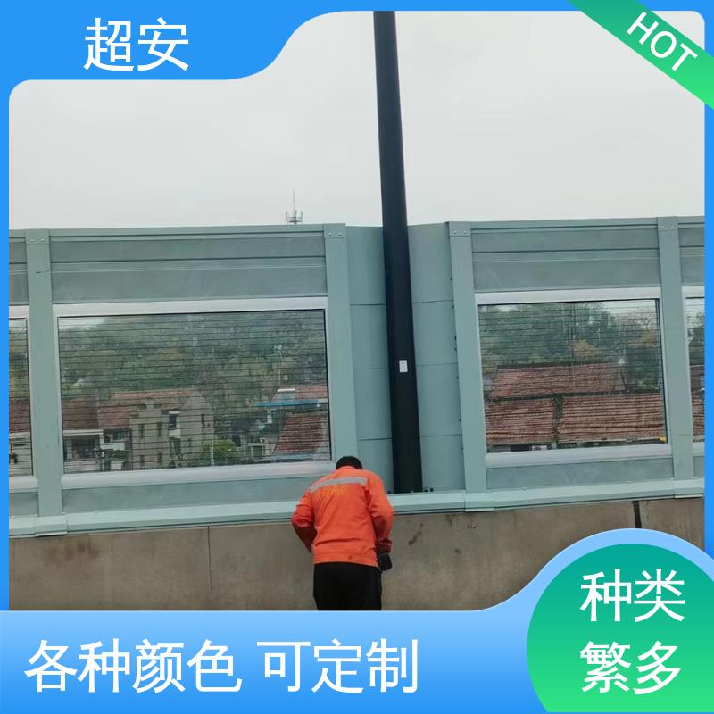 超安 工地装配式隔音板 耐磨损 耐腐蚀 经久耐用
