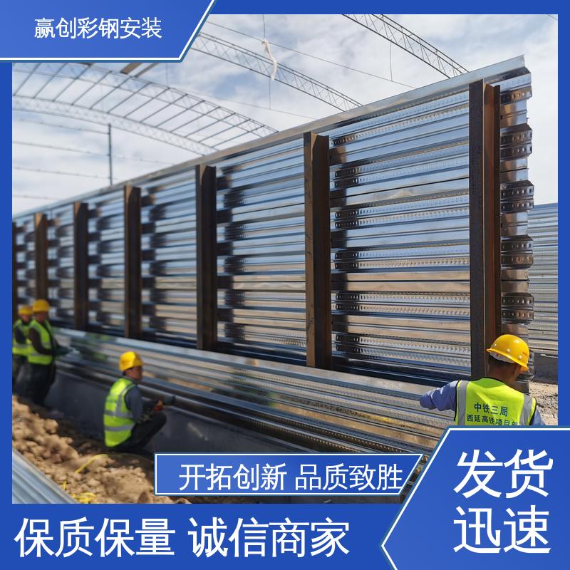 赢创 结实耐用 拆装简单 波纹钢板隔墙 墙面装饰