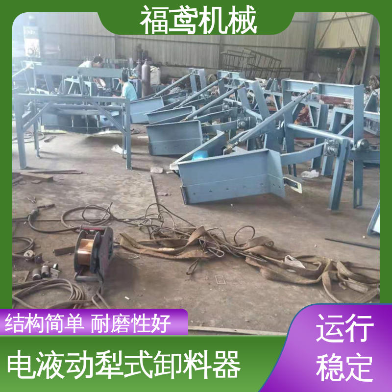 福鸢机械 功率4kw 输送机卸料器 转速1400rmin 售后无忧 诚信经营