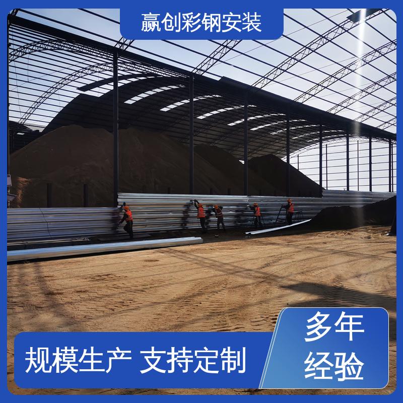 赢创 波纹板料仓挡墙 一站式服务 重量轻 混凝土材质