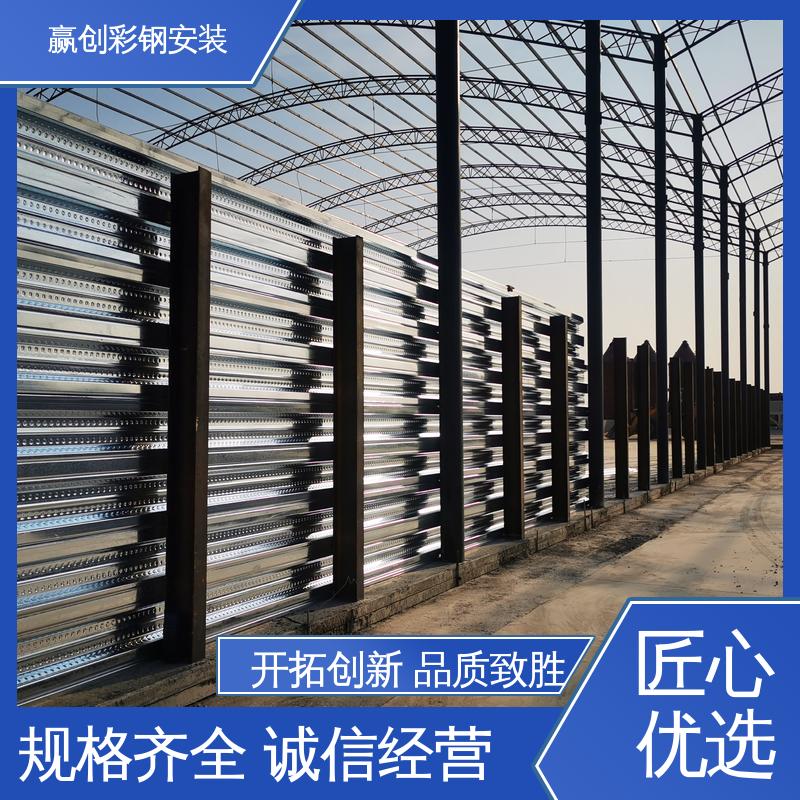 建筑工地屋顶 一站式服务 重量轻 波纹板料仓隔墙 赢创