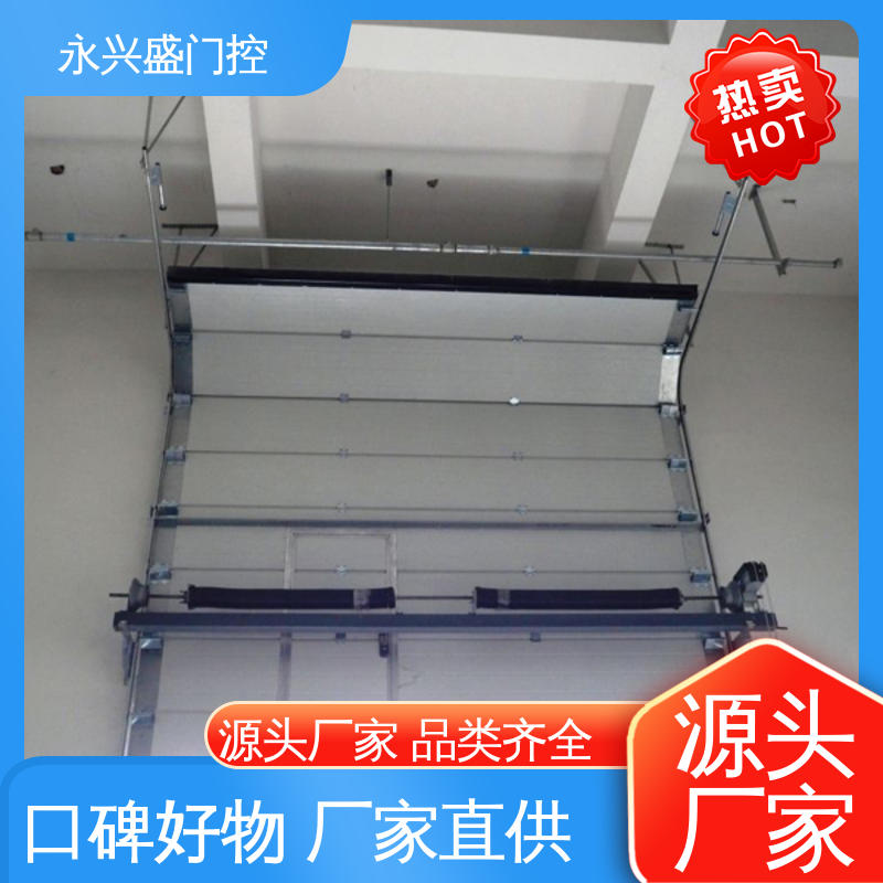 永兴盛门控 质量优越 服务优先 工业电动提升门
