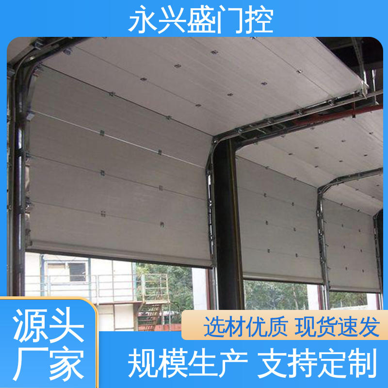 口碑好物 现货速发 材质优良 工业滑升门 永兴盛门控