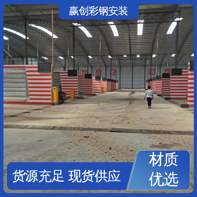  结实耐用 拆装简单 搅拌站料仓料堆挡墙 建筑工地屋顶 赢创